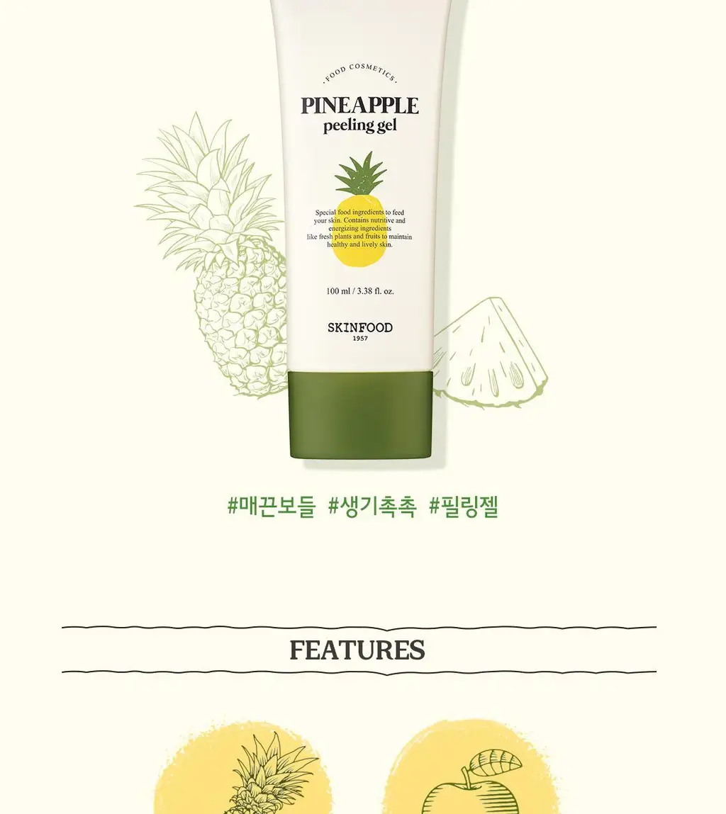 [NEW/매끈결] 스킨푸드 파인애플 필링 젤 100ml 상세페이지 4